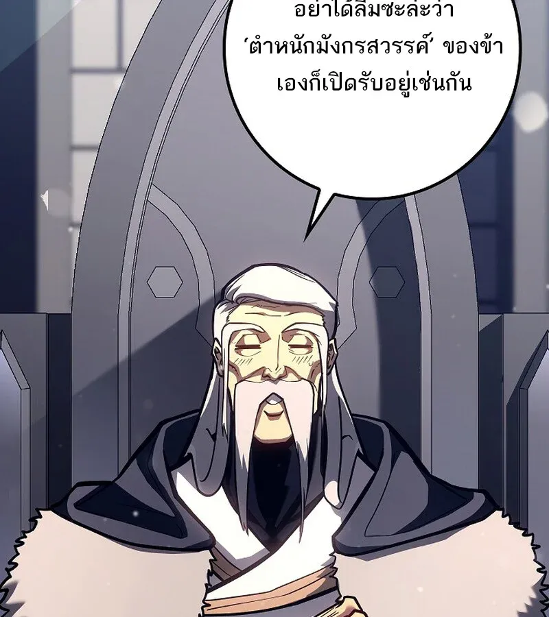 หน้า 113