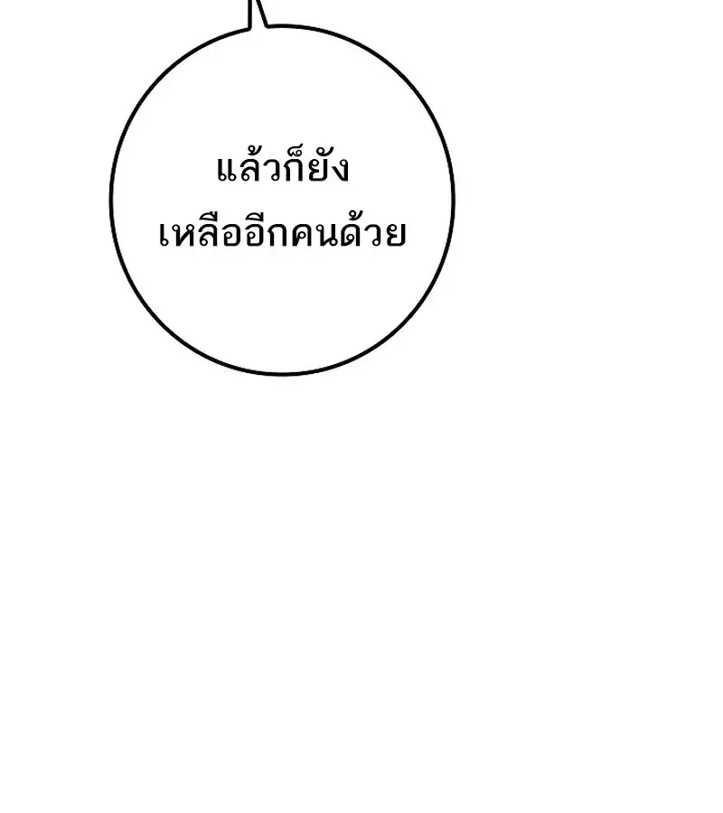 หน้า 117