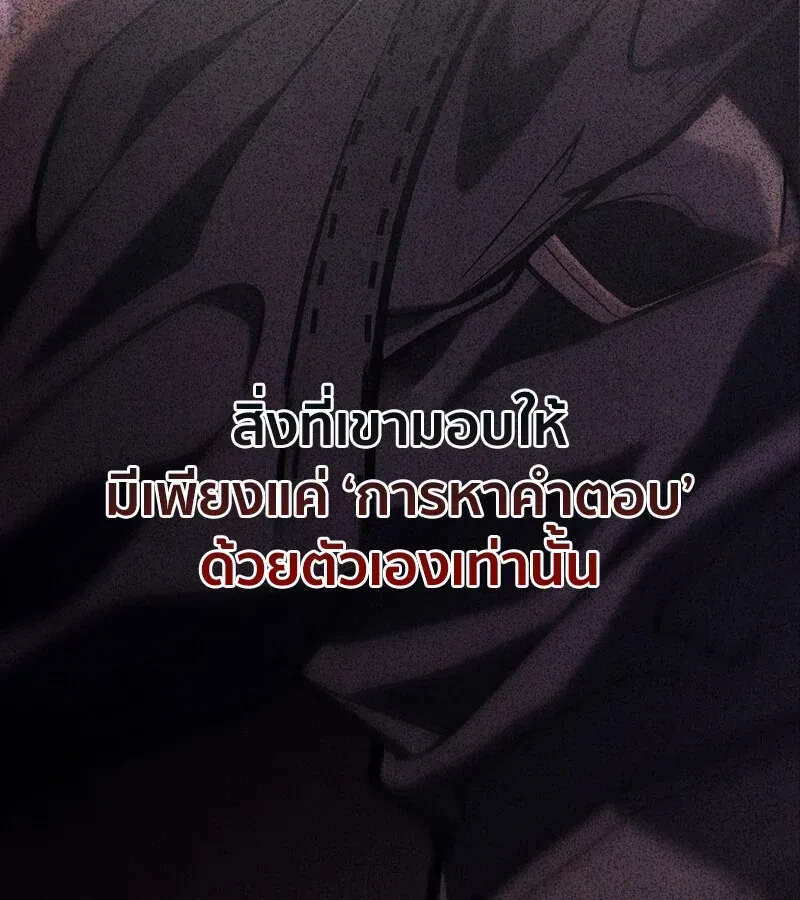 หน้า 185