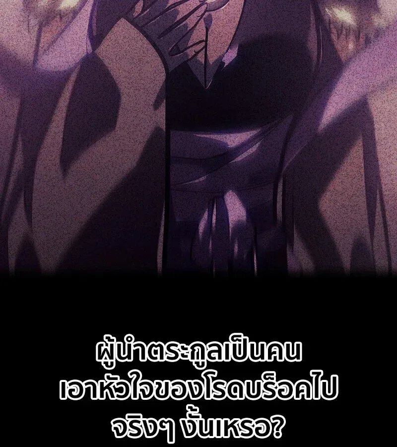 หน้า 191