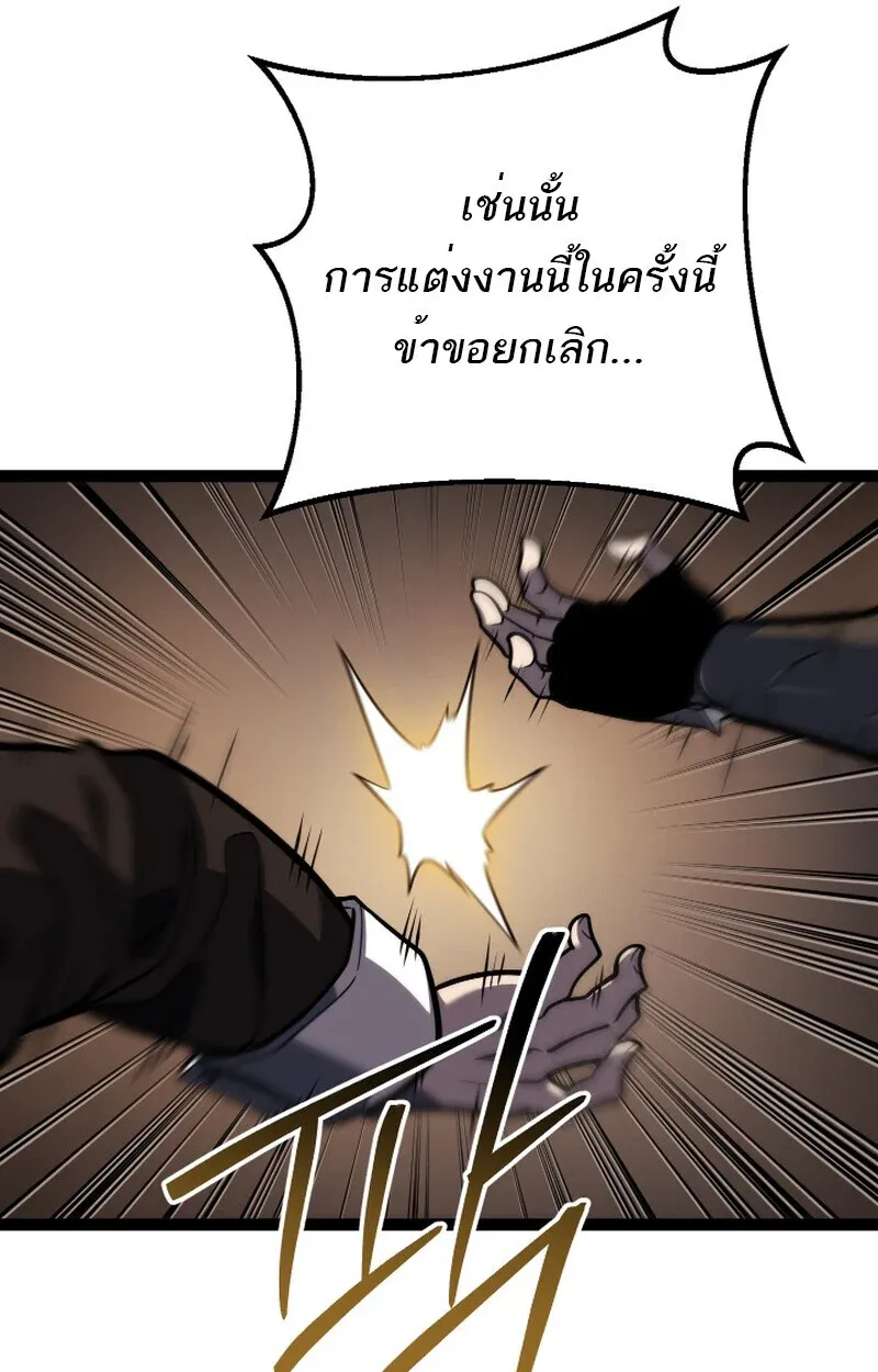 หน้า 88