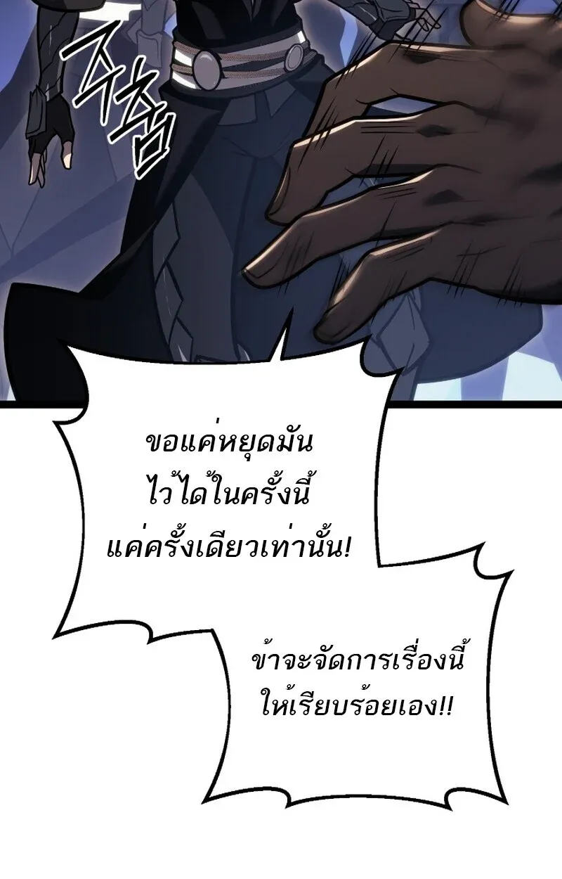 หน้า 97
