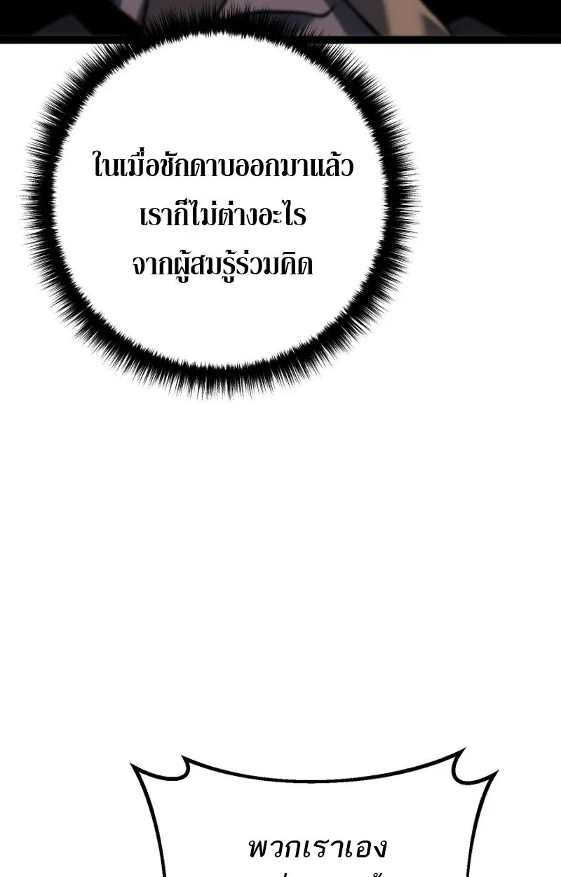 หน้า 111