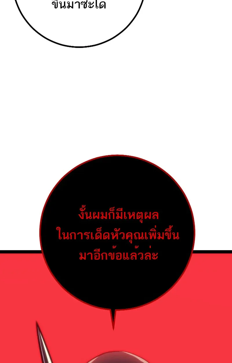 หน้า 159