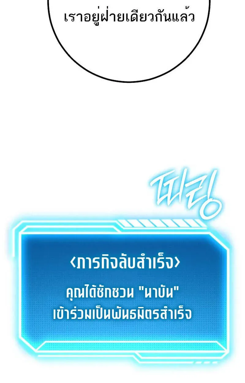 หน้า 115