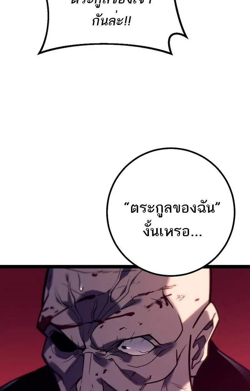 หน้า 138