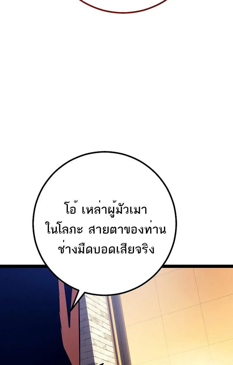 หน้า 165