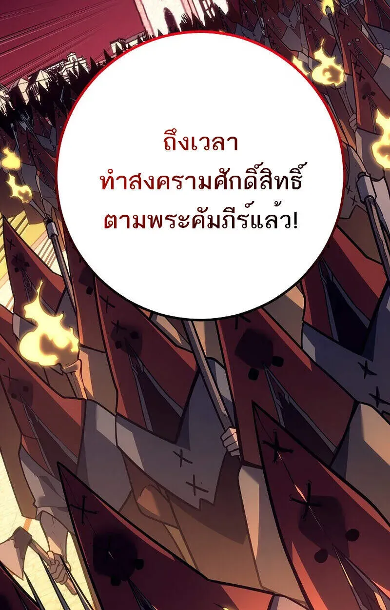 หน้า 178