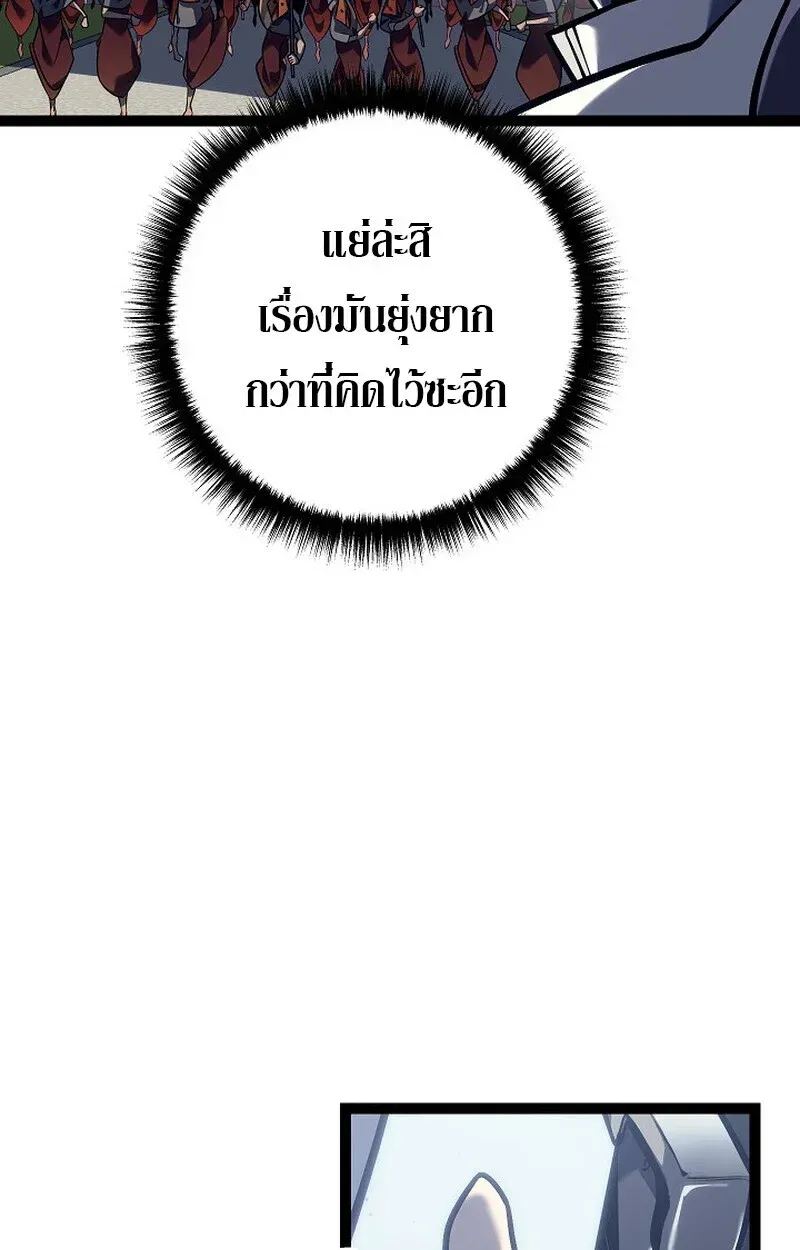 หน้า 77