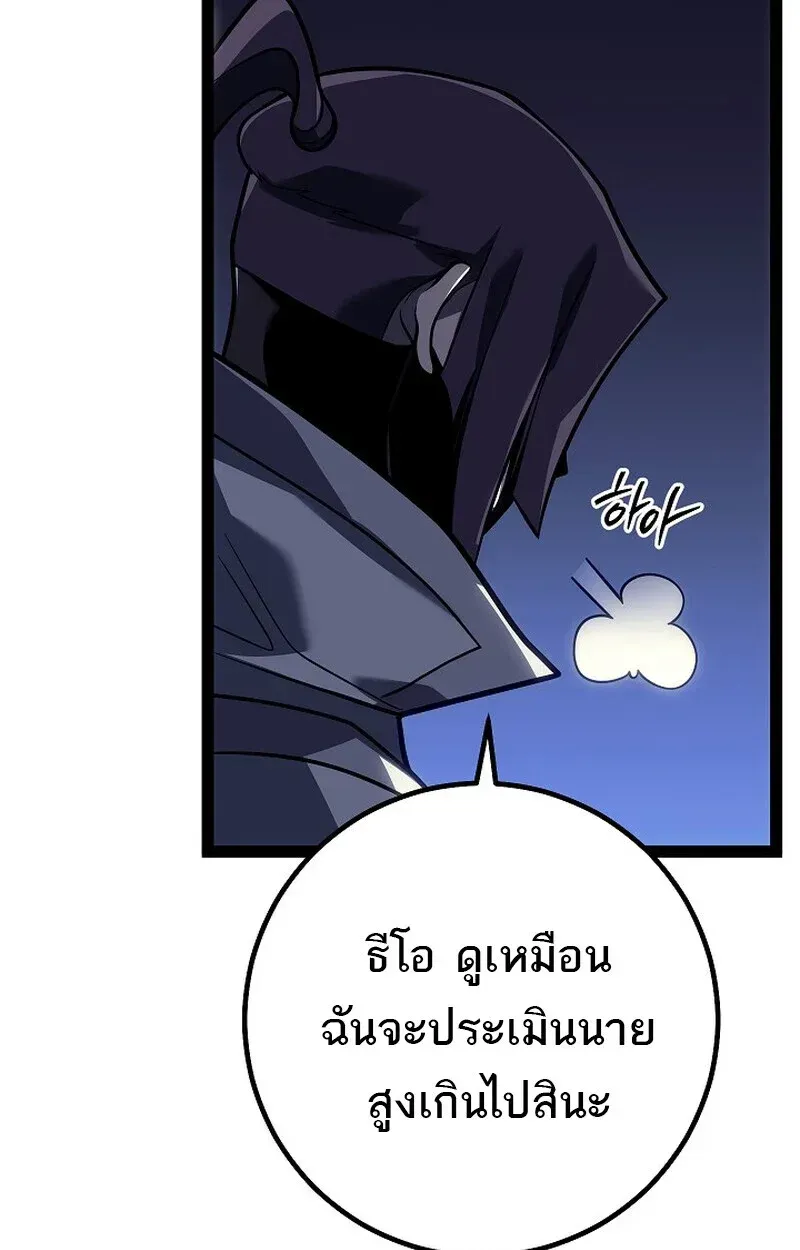 หน้า 96