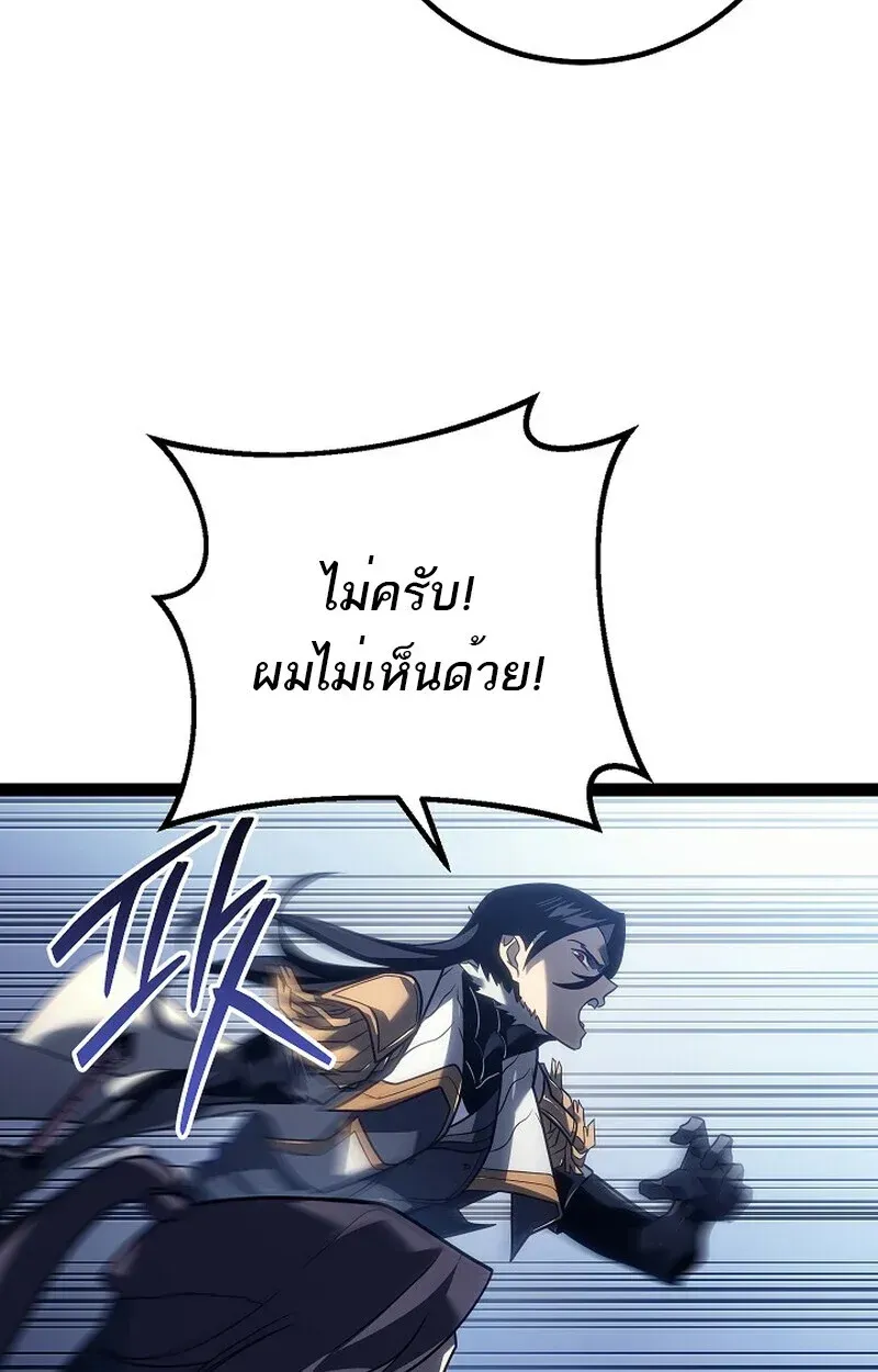 หน้า 101