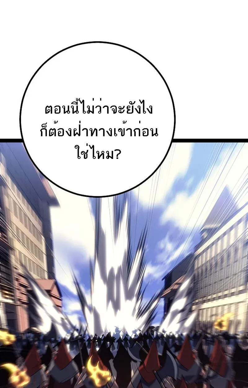 หน้า 106