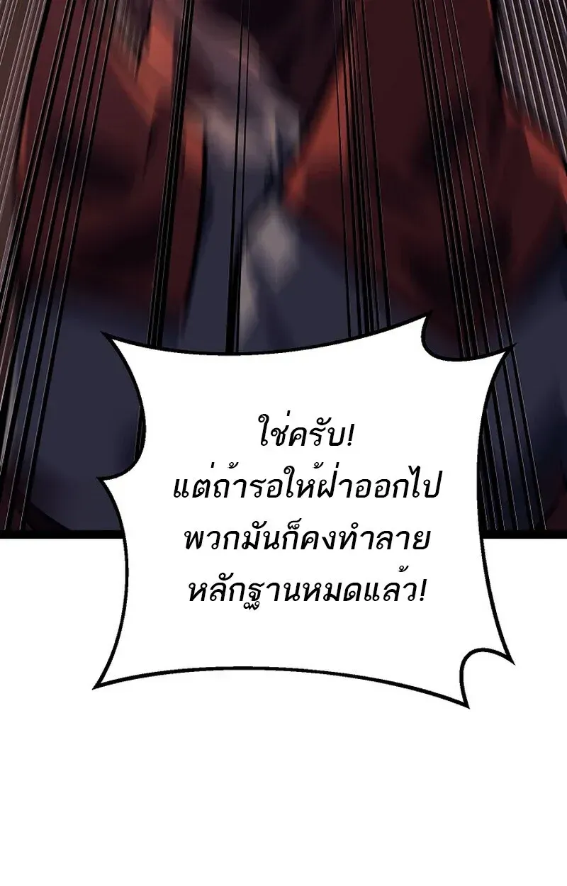 หน้า 108