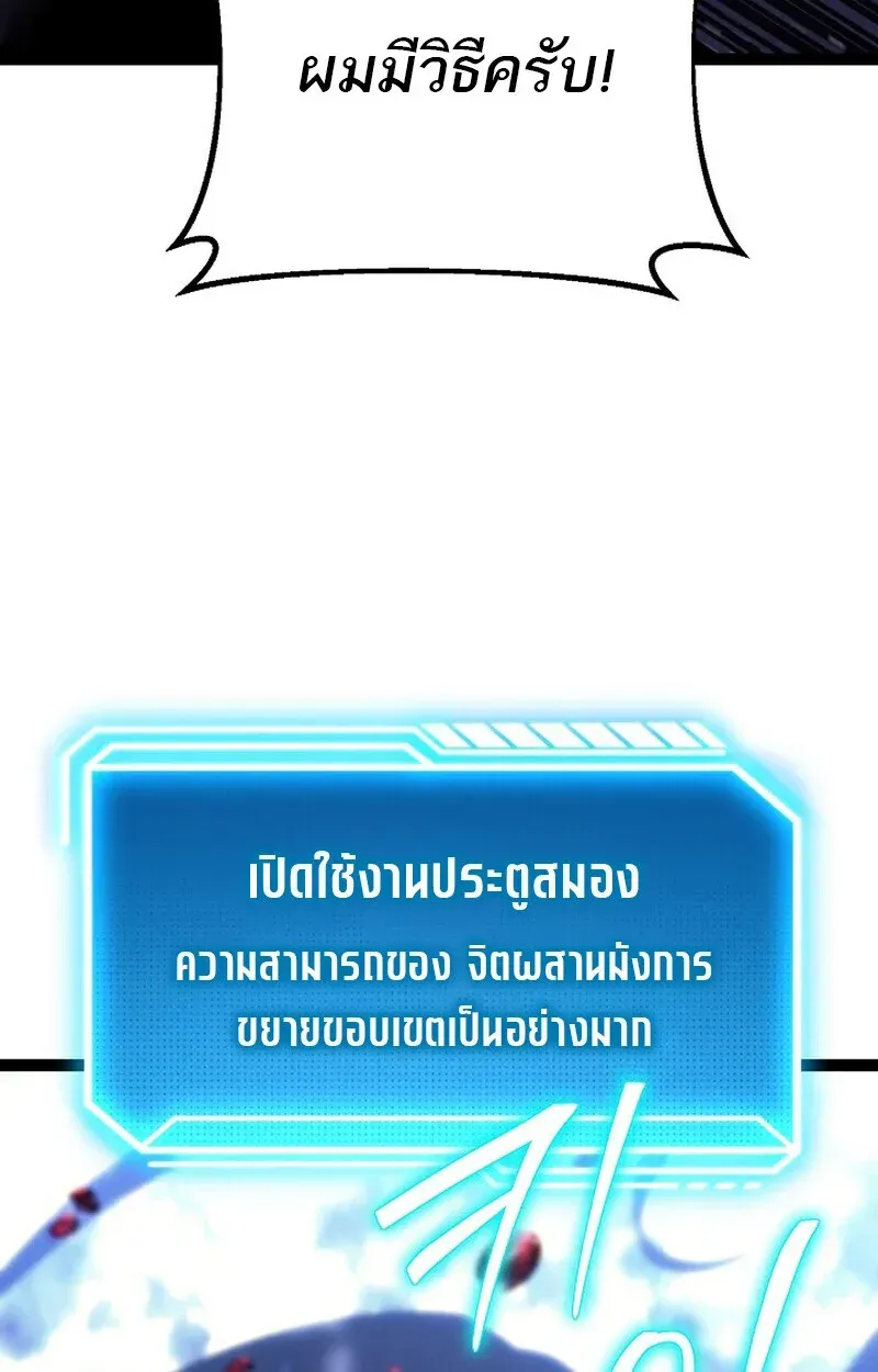 หน้า 112