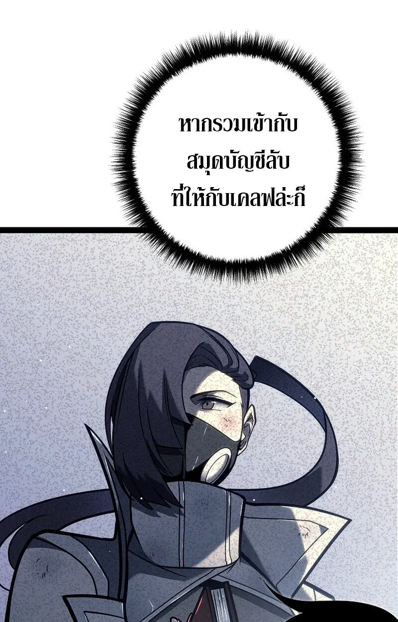 หน้า 90