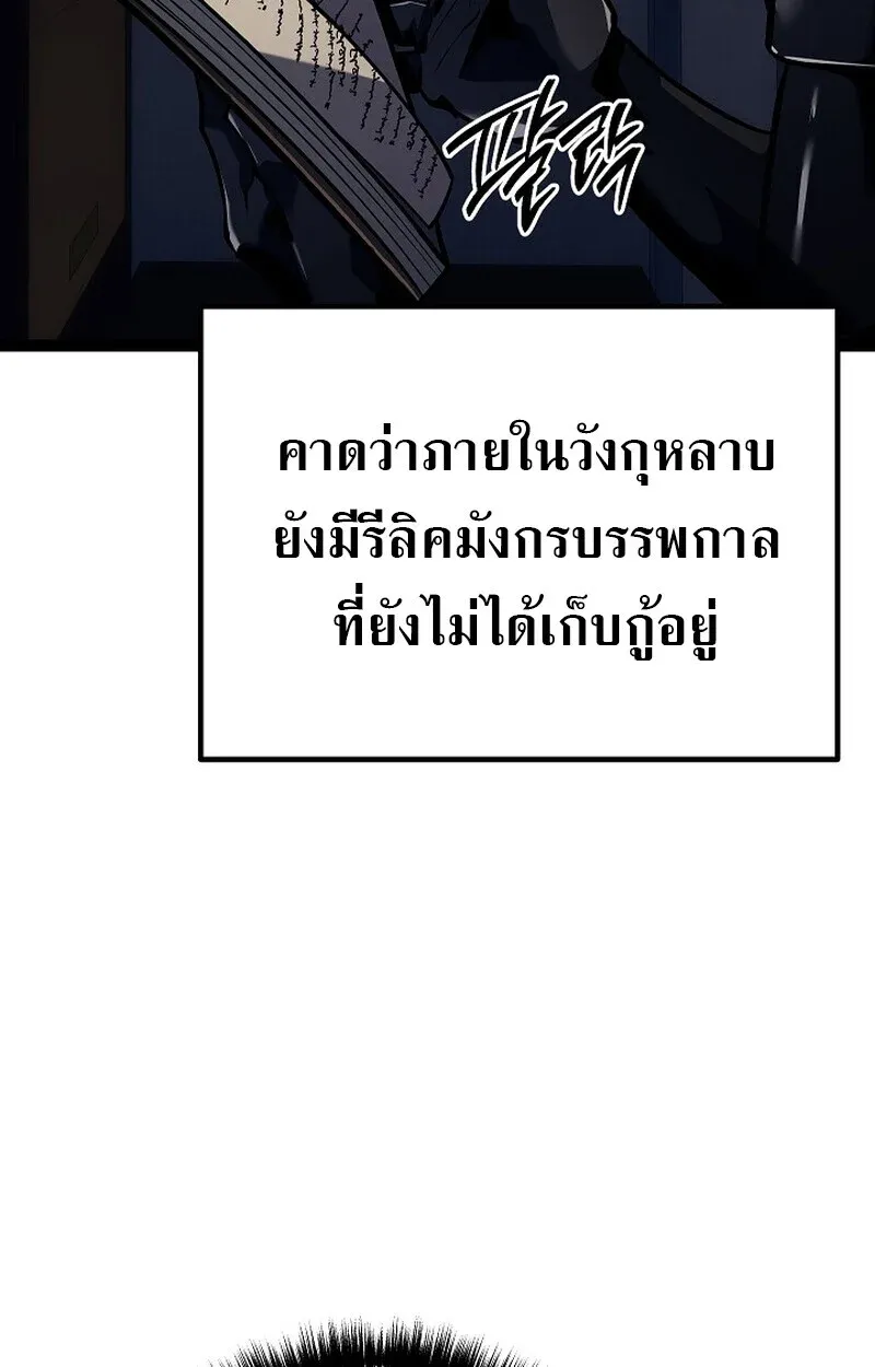 หน้า 106