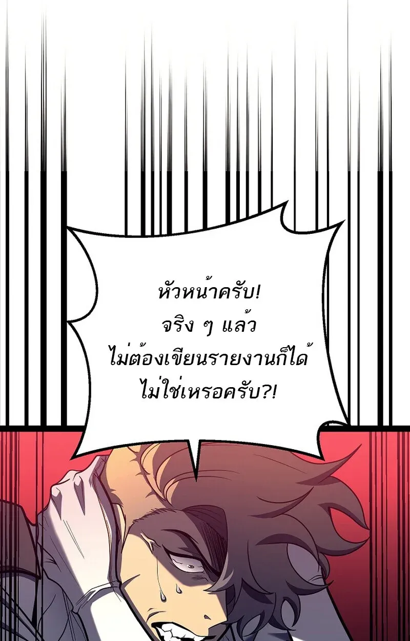 หน้า 84