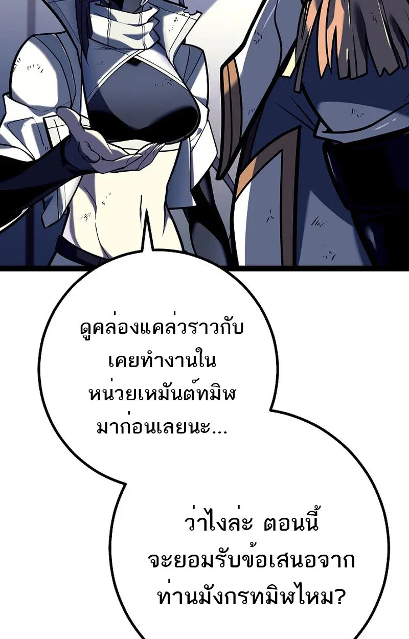 หน้า 105