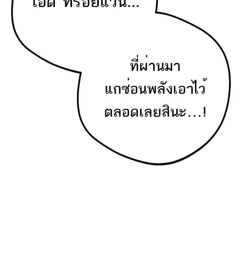 หน้า 121