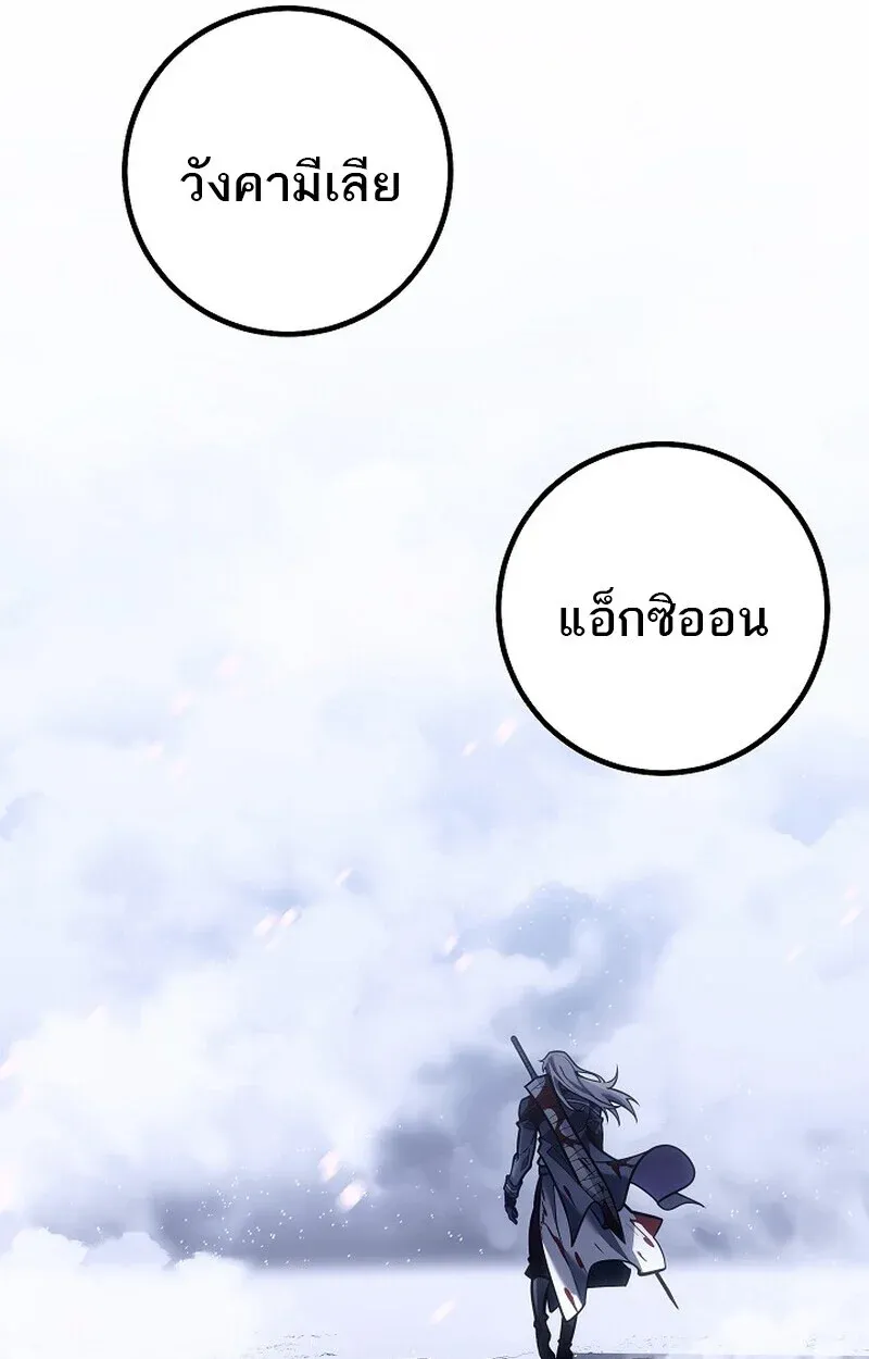 หน้า 130