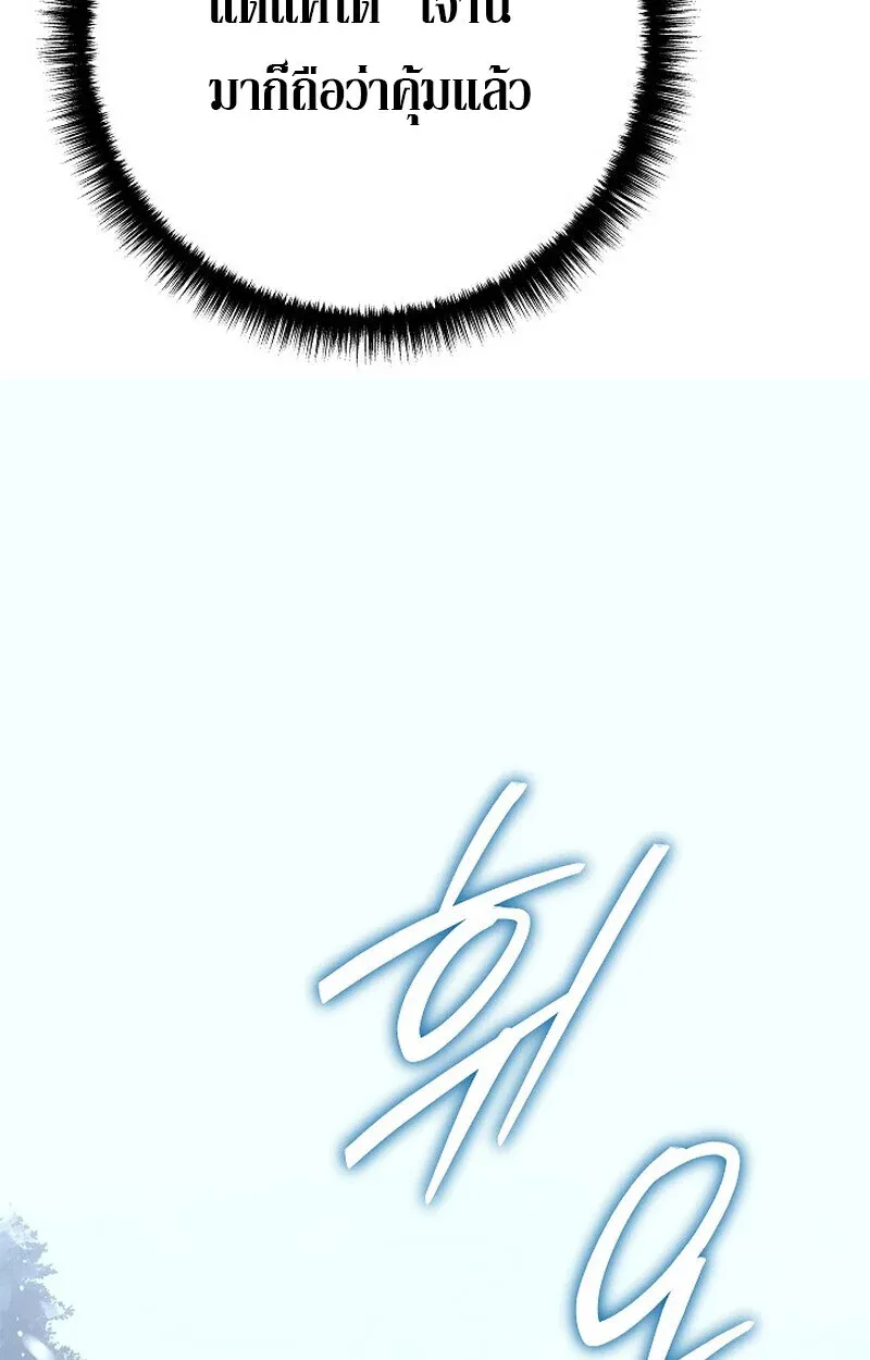 หน้า 142