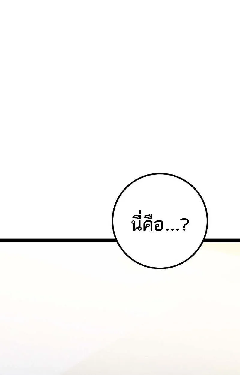 หน้า 112