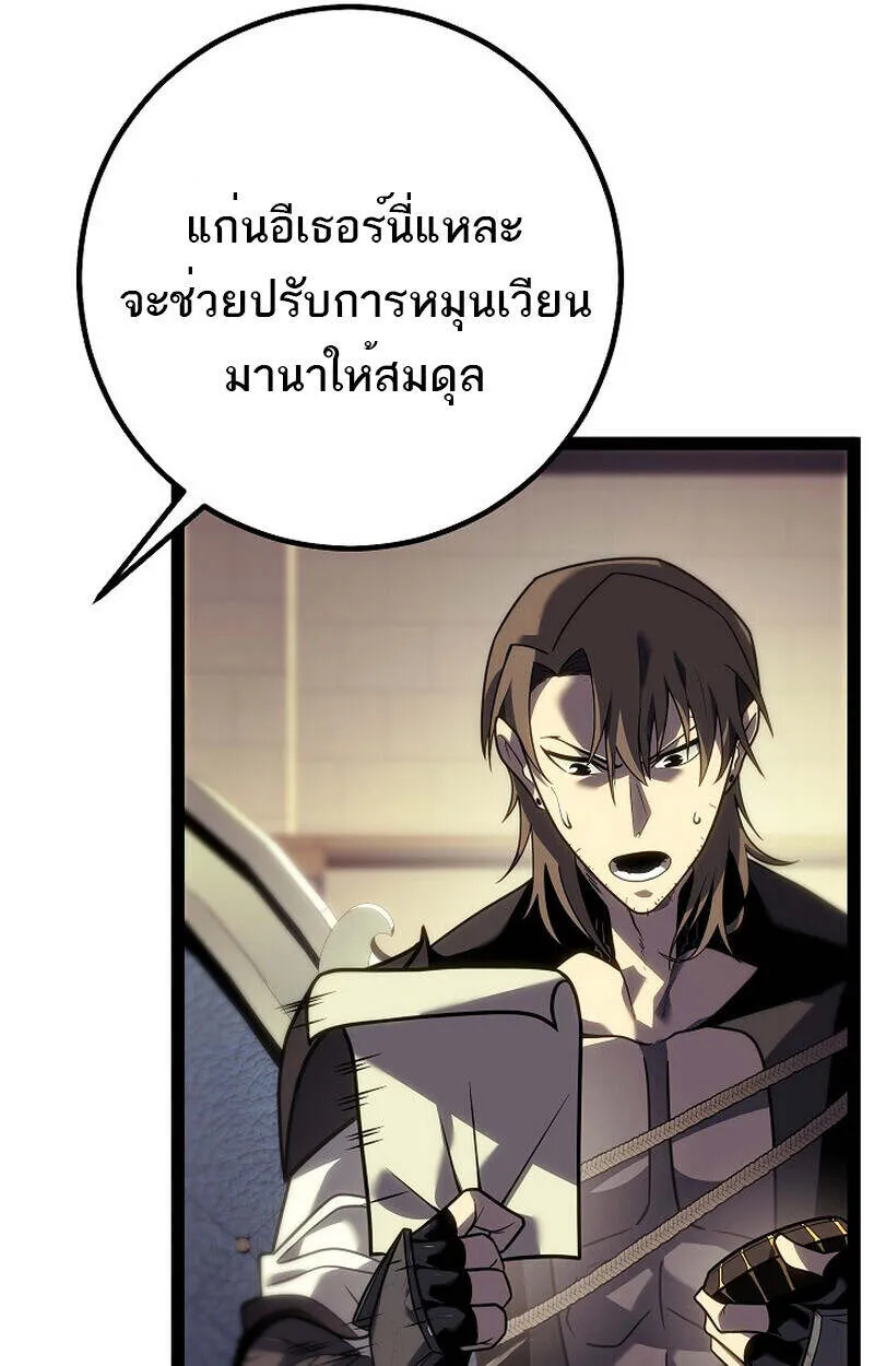 หน้า 119