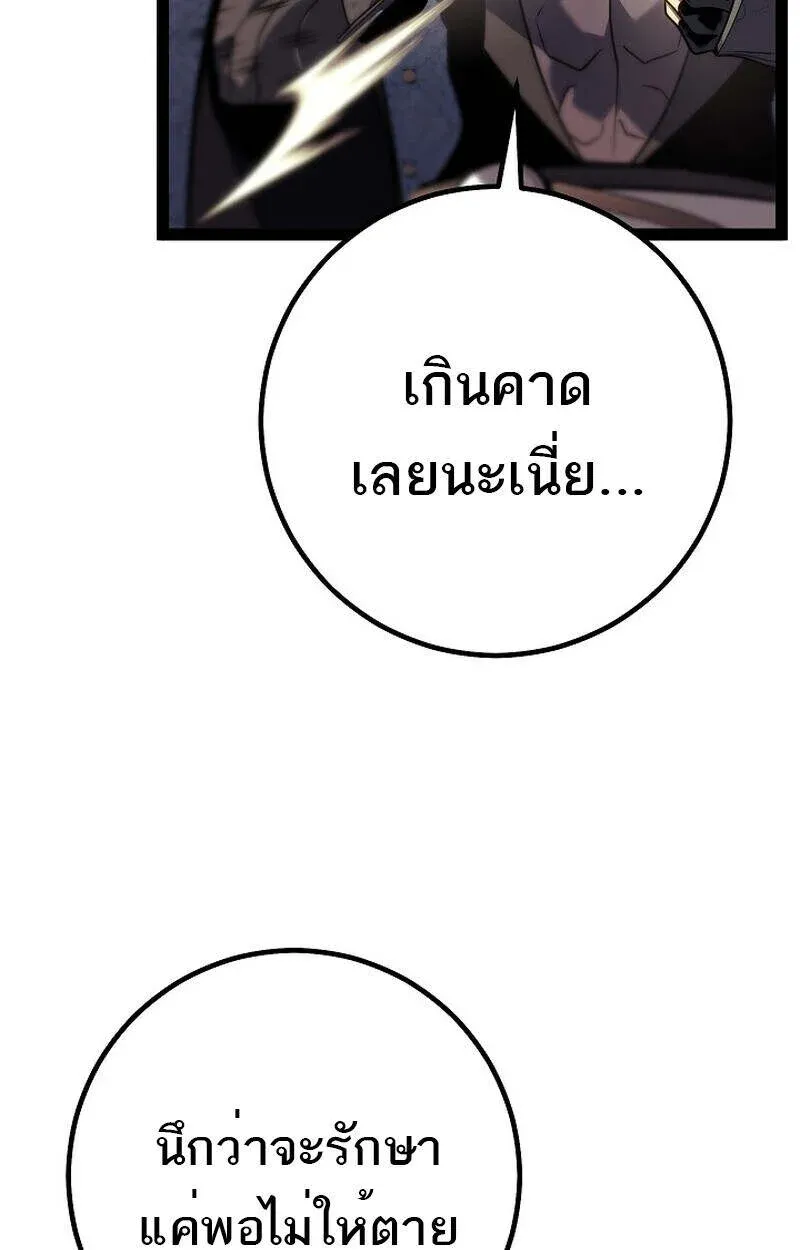 หน้า 120