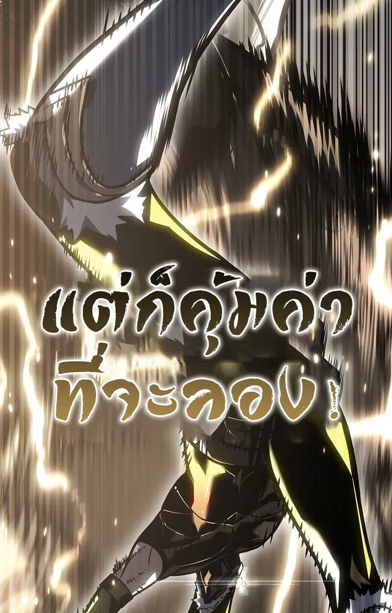 หน้า 104
