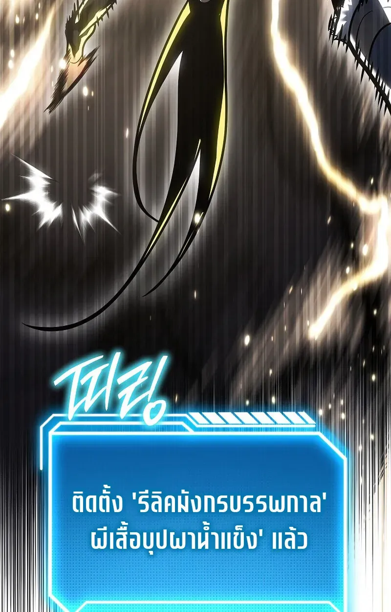 หน้า 105