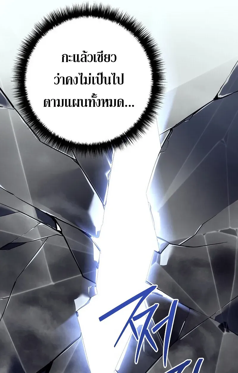 หน้า 111