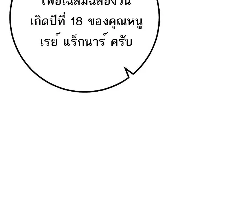 หน้า 87