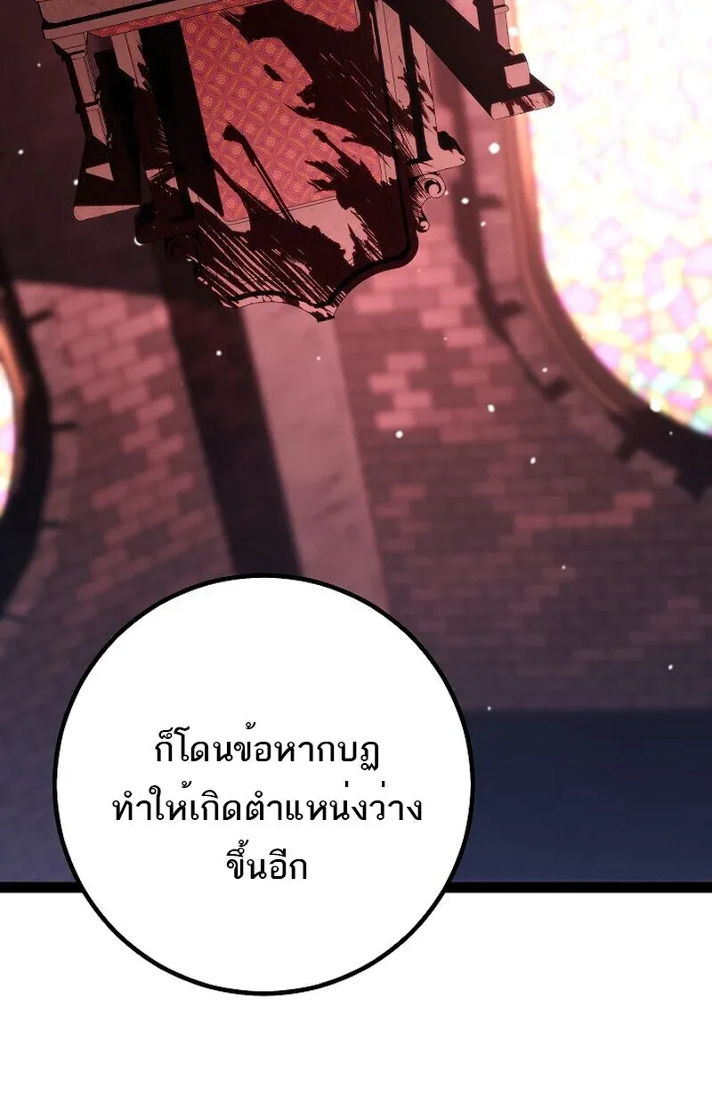 หน้า 96