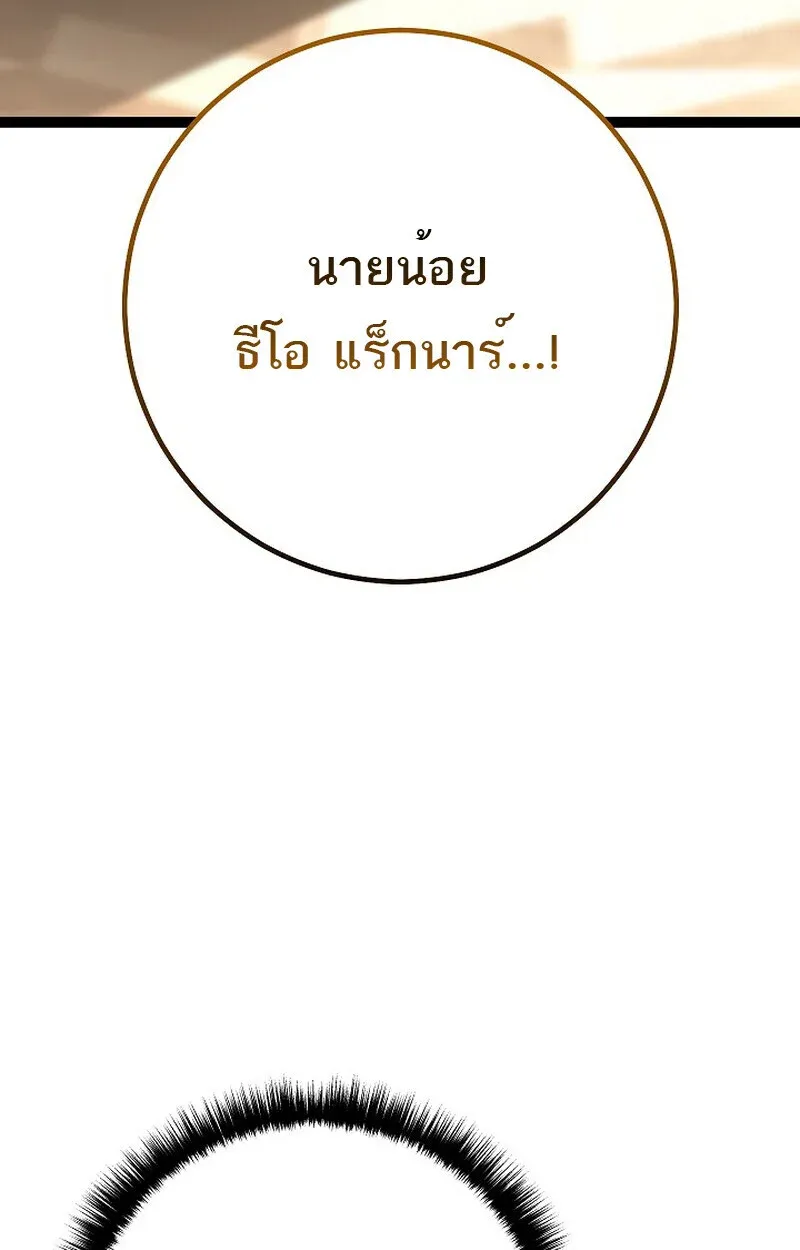 หน้า 116