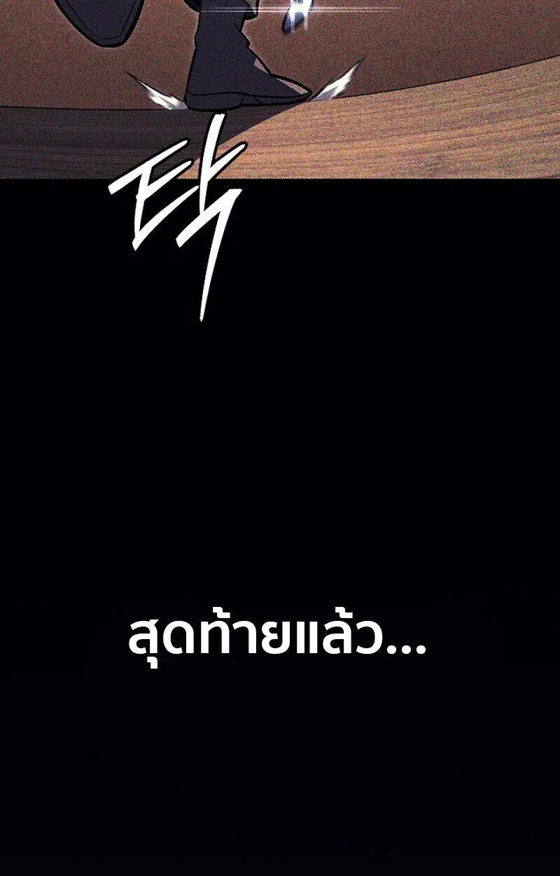 หน้า 157