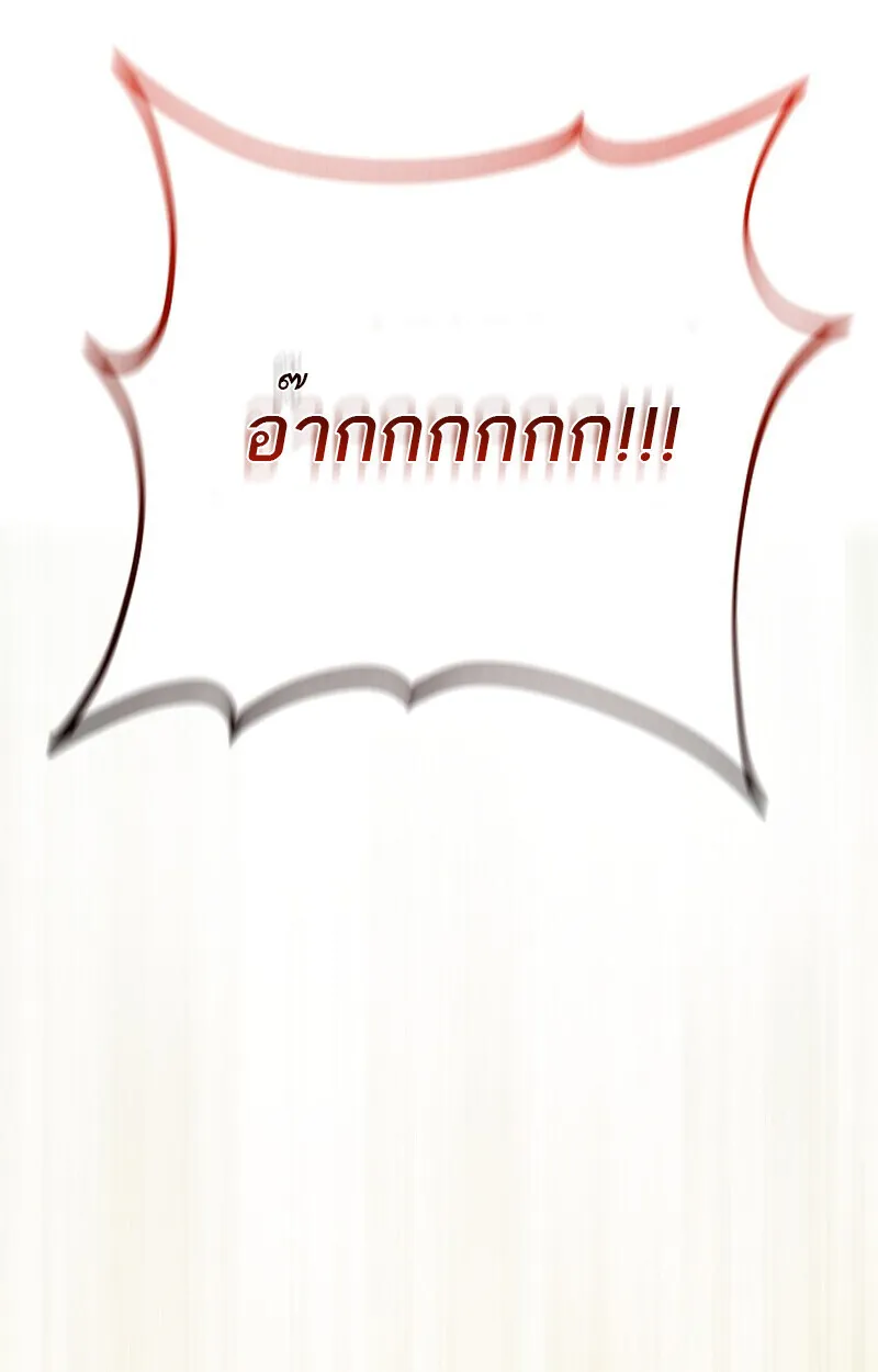 หน้า 174