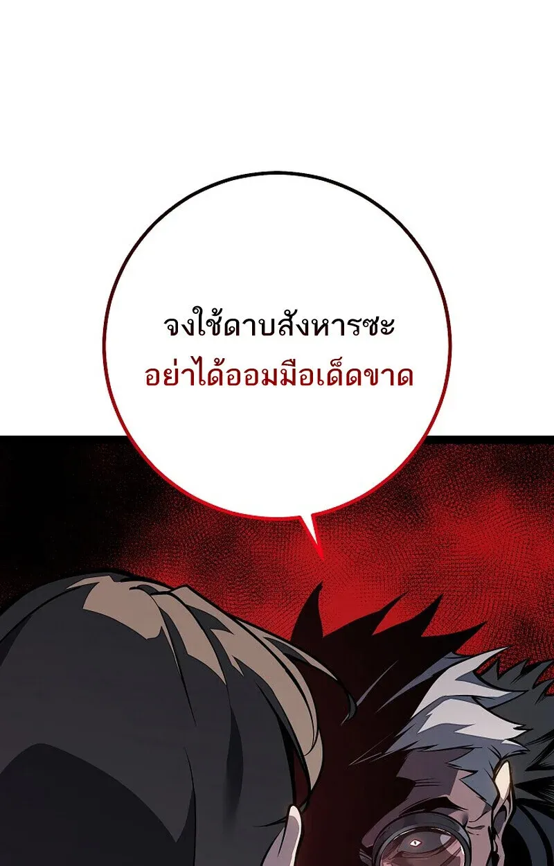 หน้า 128