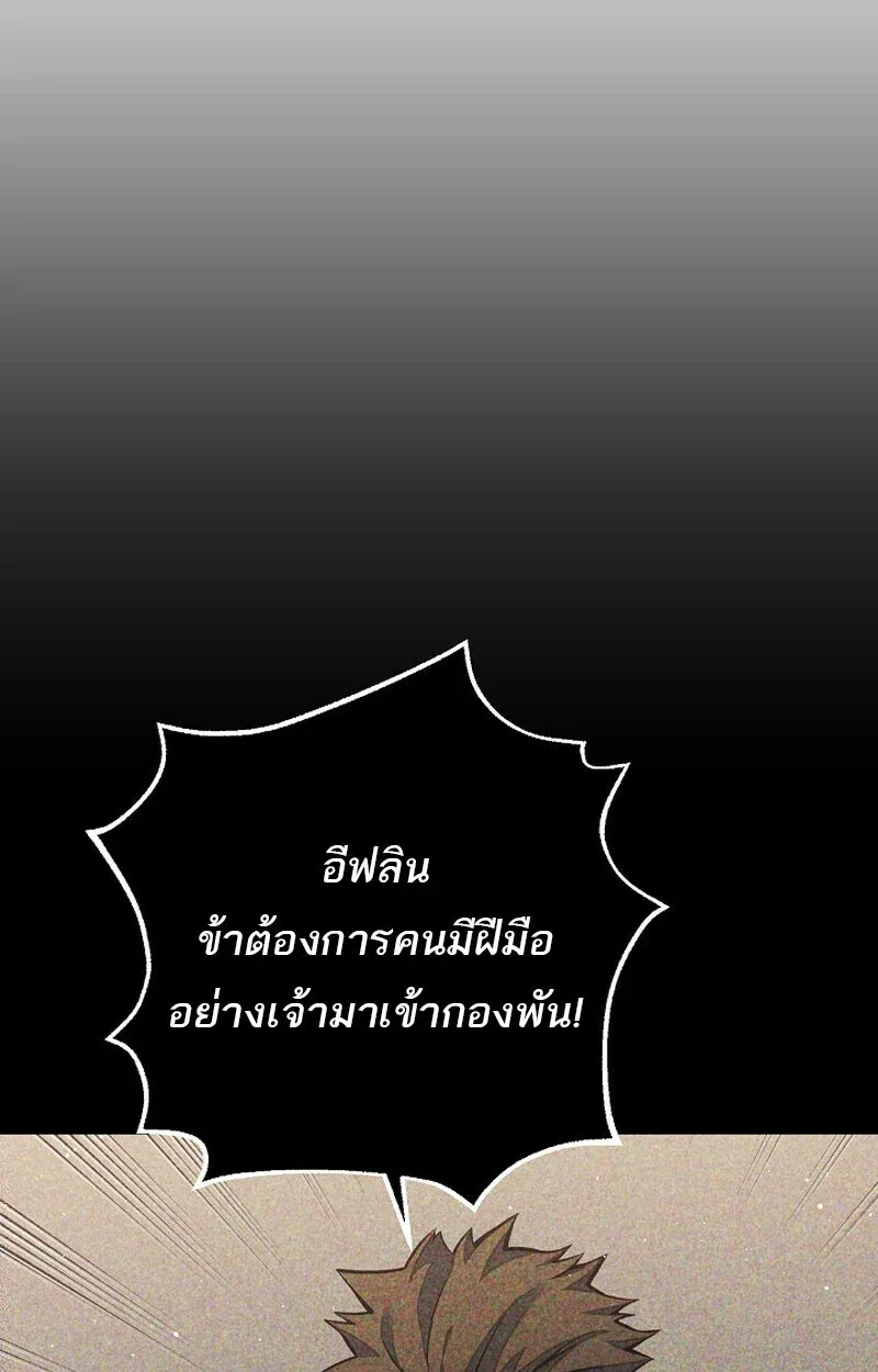 หน้า 114
