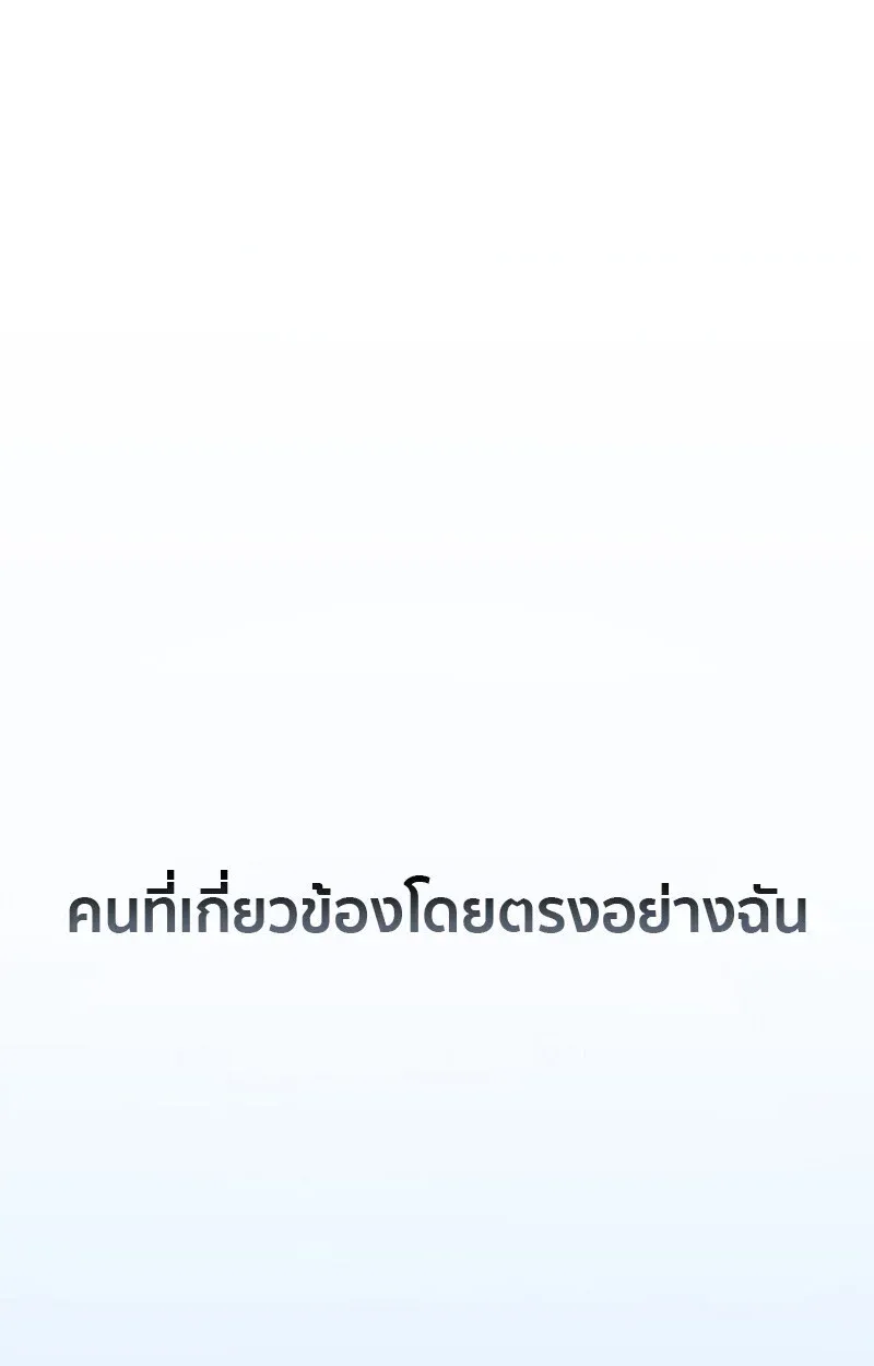 หน้า 122