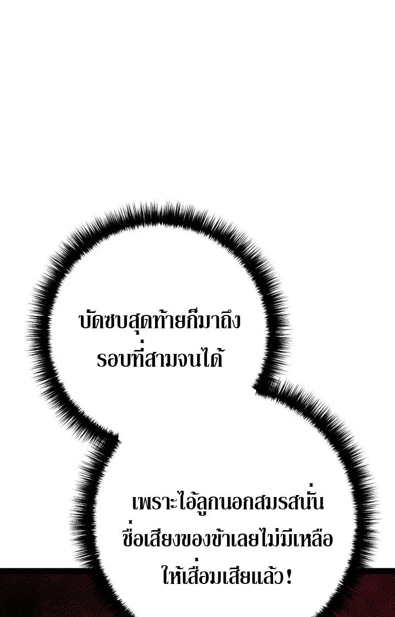 หน้า 136