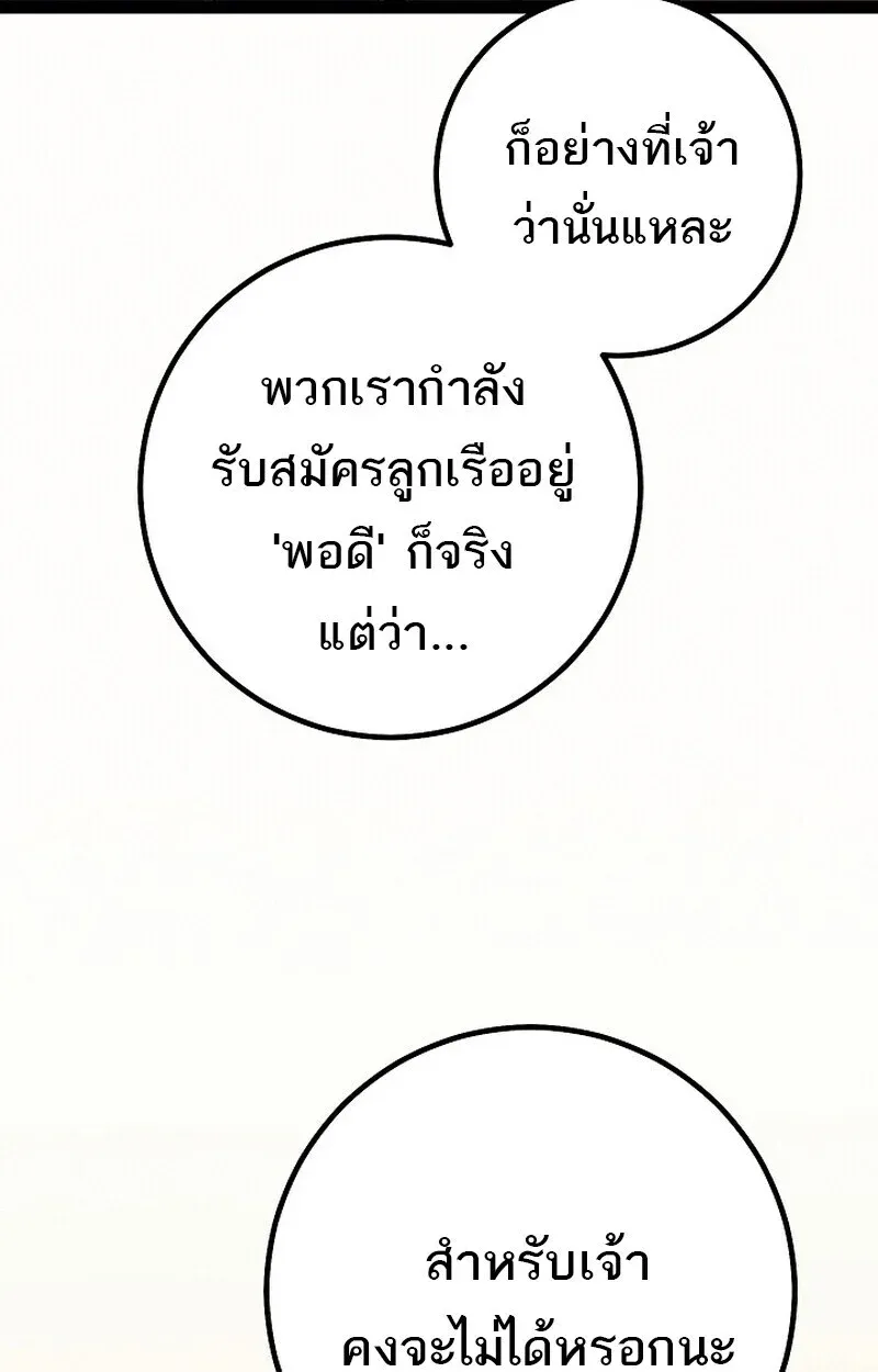 หน้า 102