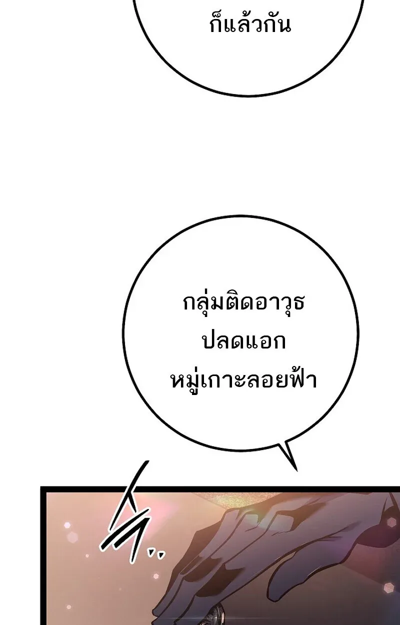 หน้า 113