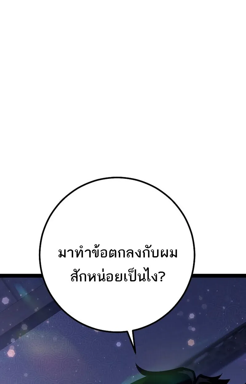 หน้า 115
