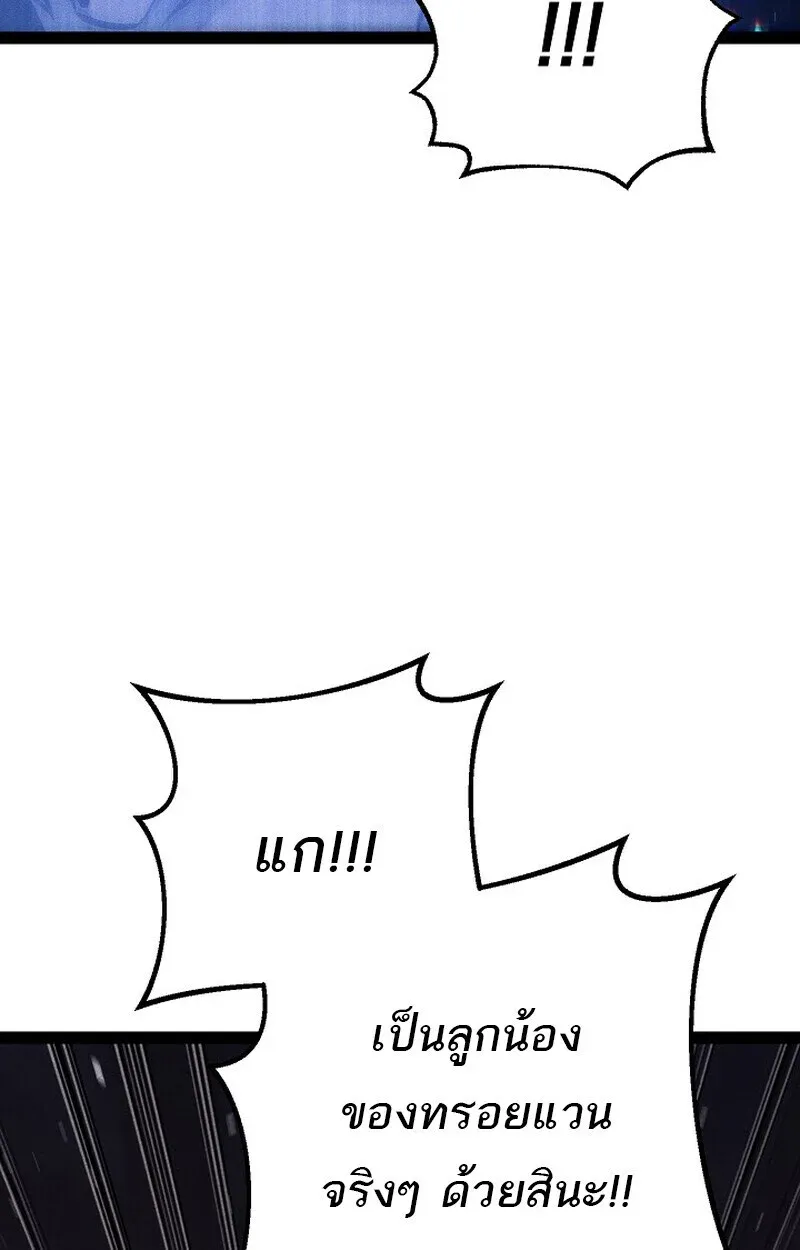 หน้า 122