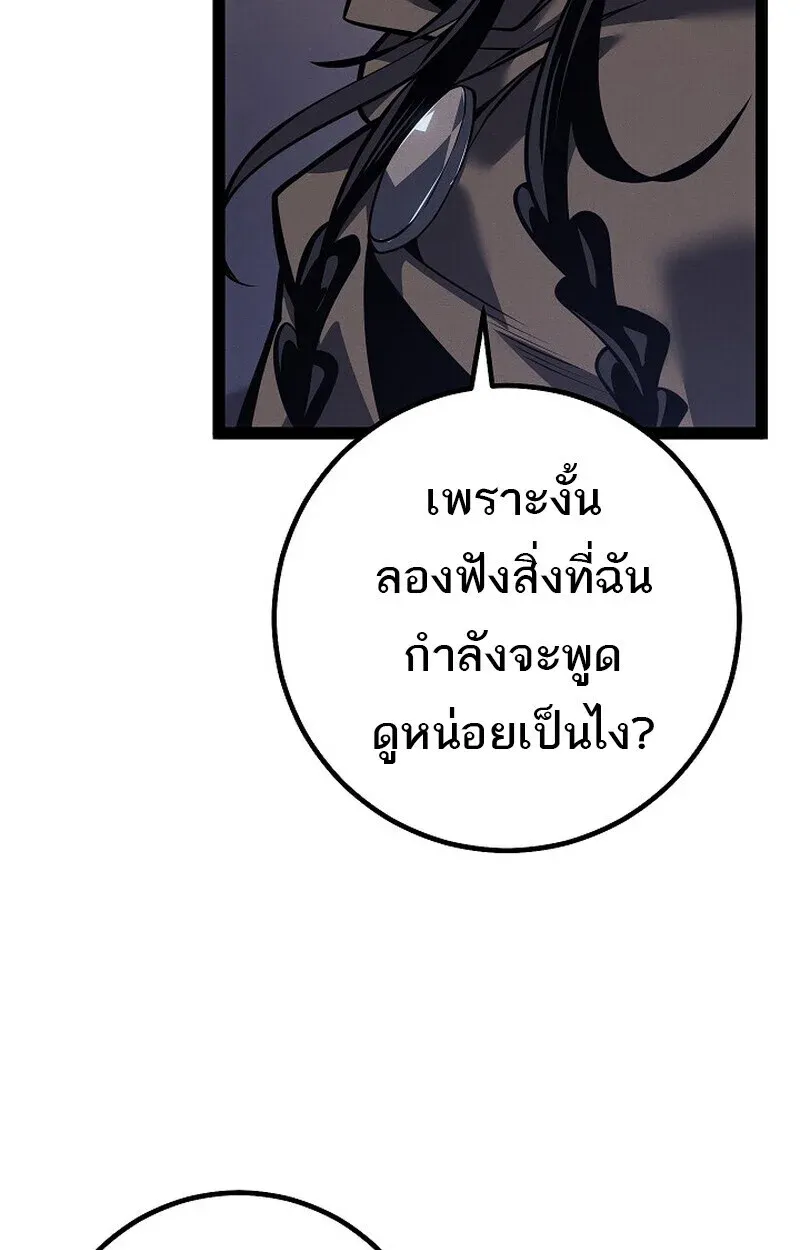 หน้า 138
