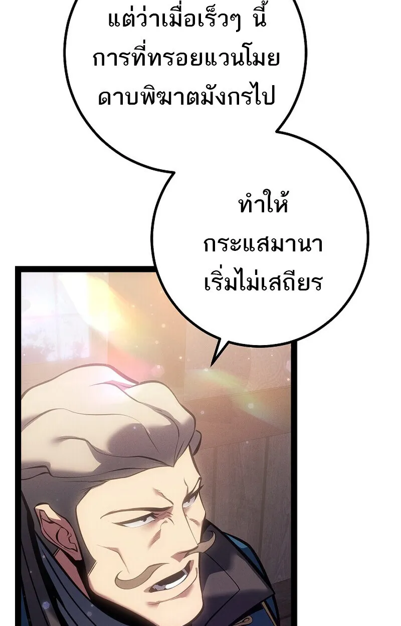 หน้า 154