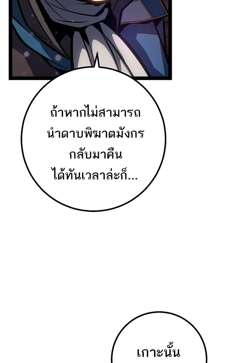 หน้า 155