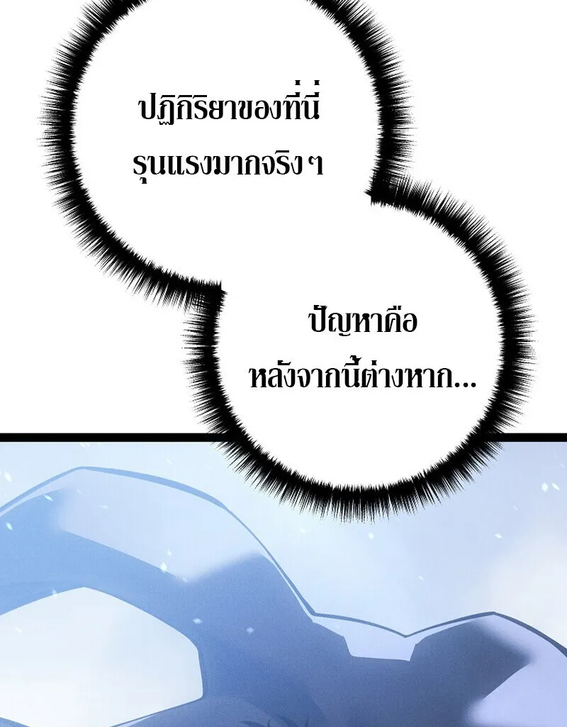 หน้า 123