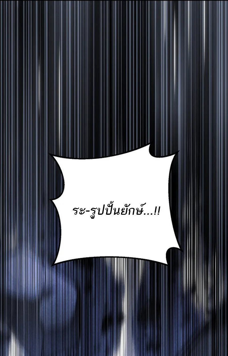 หน้า 155