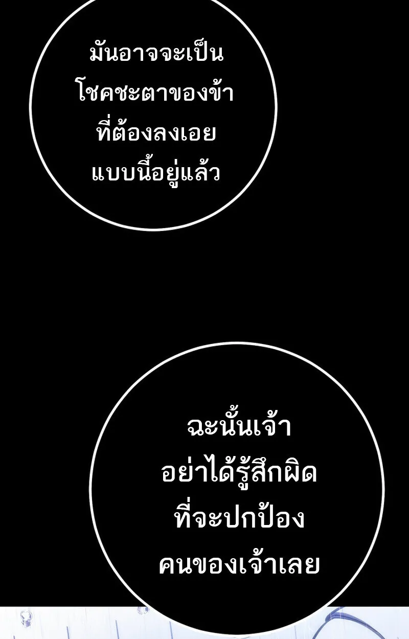 หน้า 143